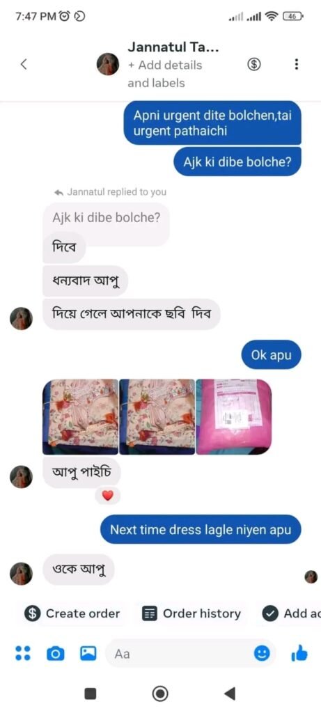 WhatsApp Image 2025-10-05 at 14.47.34 (1)